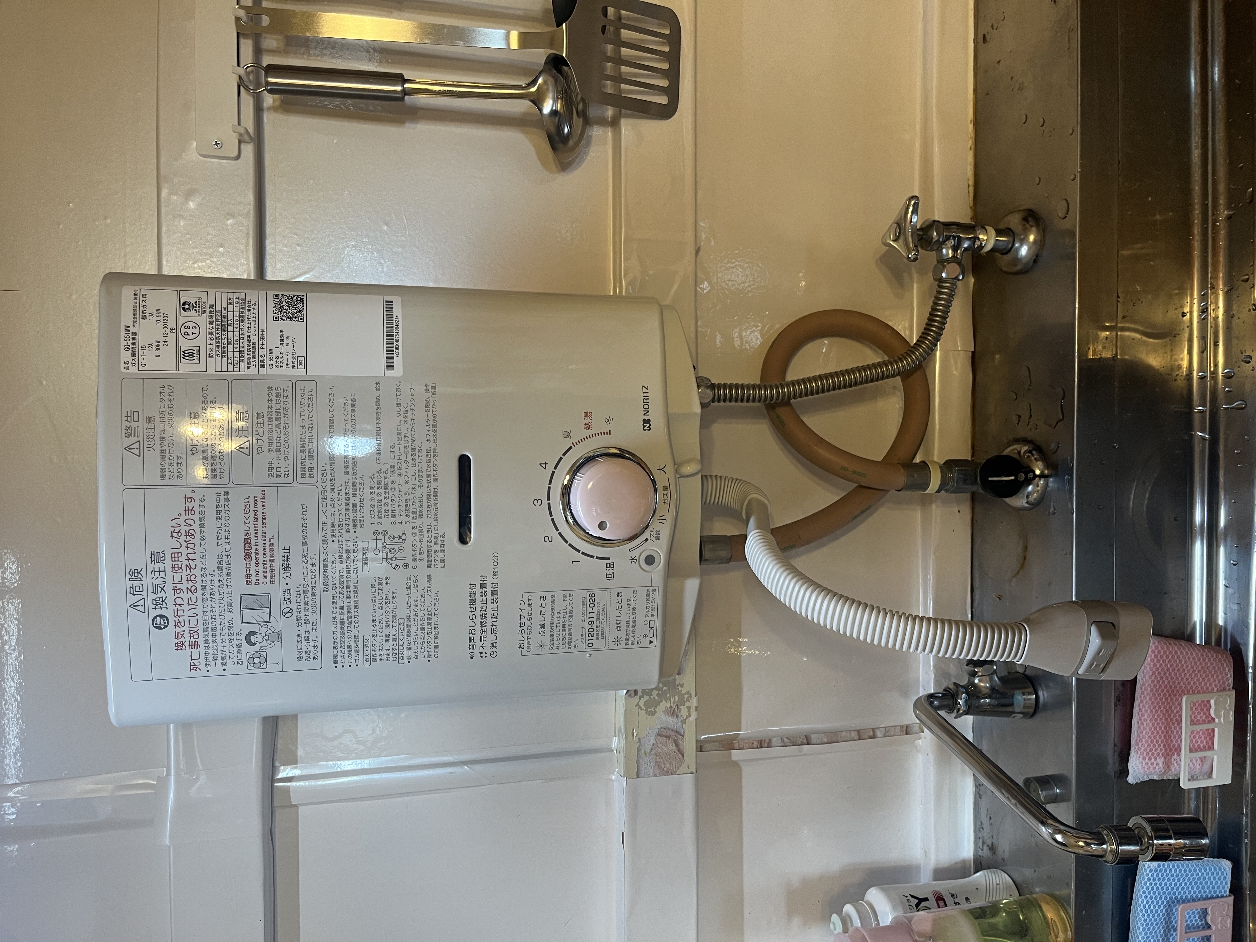 伊丹市　瞬間湯沸かし器取替