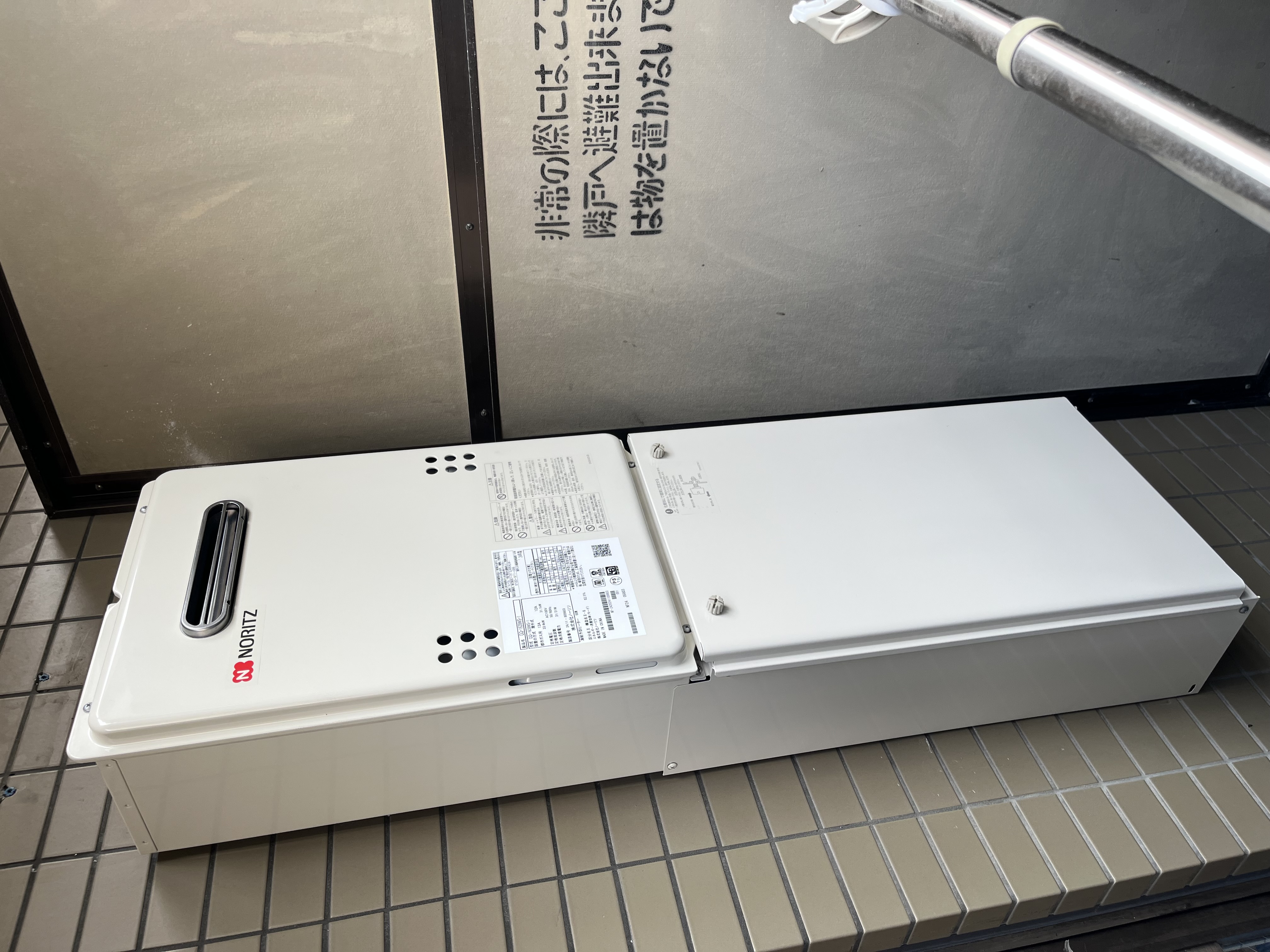 大阪市　給湯専用タイプ取替